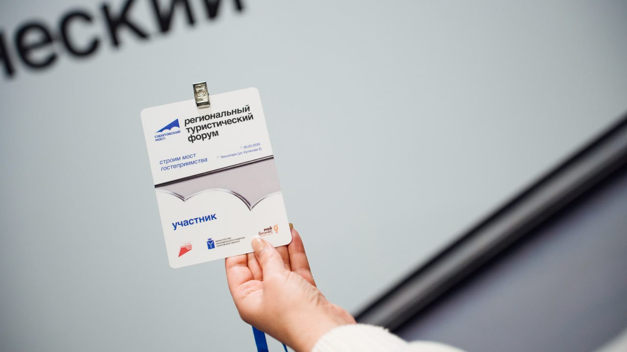 Рост на 8%: в регионе продолжает динамично развиваться сектор туризма Рост на 8%: в регионе продолжает динамично развиваться сектор туризма