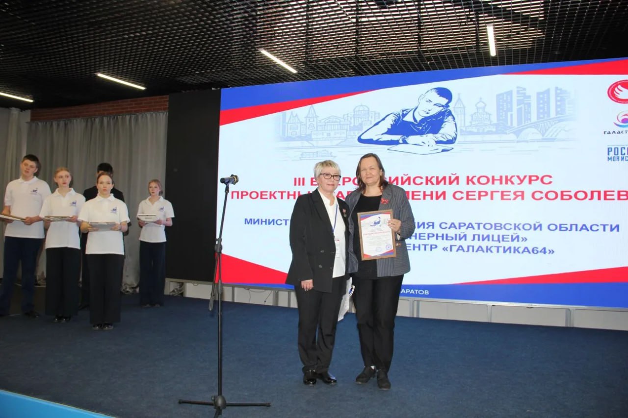 Подвиг Сергея Соболева объединил 170 юных исследователей России Подвиг Сергея Соболева объединил 170 юных исследователей России