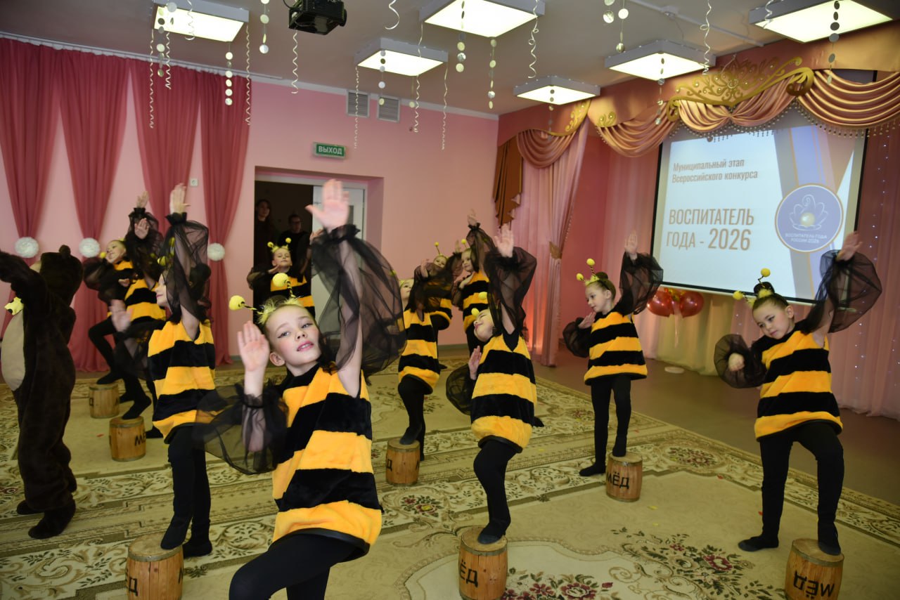 Сегодня состоялась торжественная церемония награждения финалистов и победителей конкурса "Воспитатель года 2026" Сегодня состоялась торжественная церемония награждения финалистов и победителей конкурса "Воспитатель года 2026"
