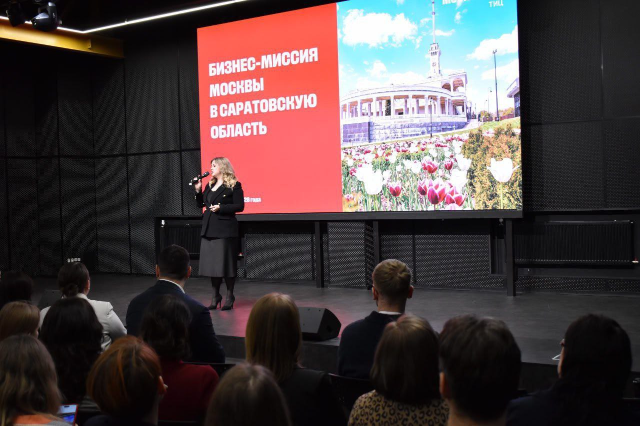 Региональный туристический форум "Саратовский мост" объединил регионы для обмена опытом Региональный туристический форум "Саратовский мост" объединил регионы для обмена опытом