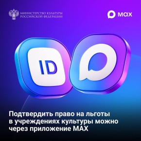 ����������� ����� �� ������ � ������, ������� � �������� ������ ����� � ������� ��������� ID � ������������ ����������� MAX