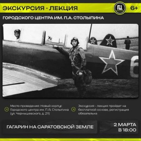 ��������� ����� ��. �.�. ��������� ���������� �� ���������-������ �������� �� ����������� �����