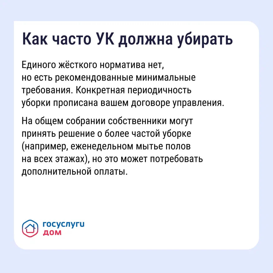 Как навести порядок в подъезде Как навести порядок в подъезде