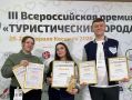 Саратов взял 5 наград на III Всероссийской премии «Туристические города»