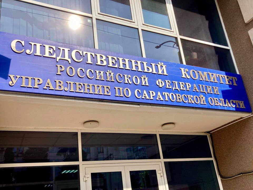 В Саратове возбуждено уголовное дело по факту травмирования женщины