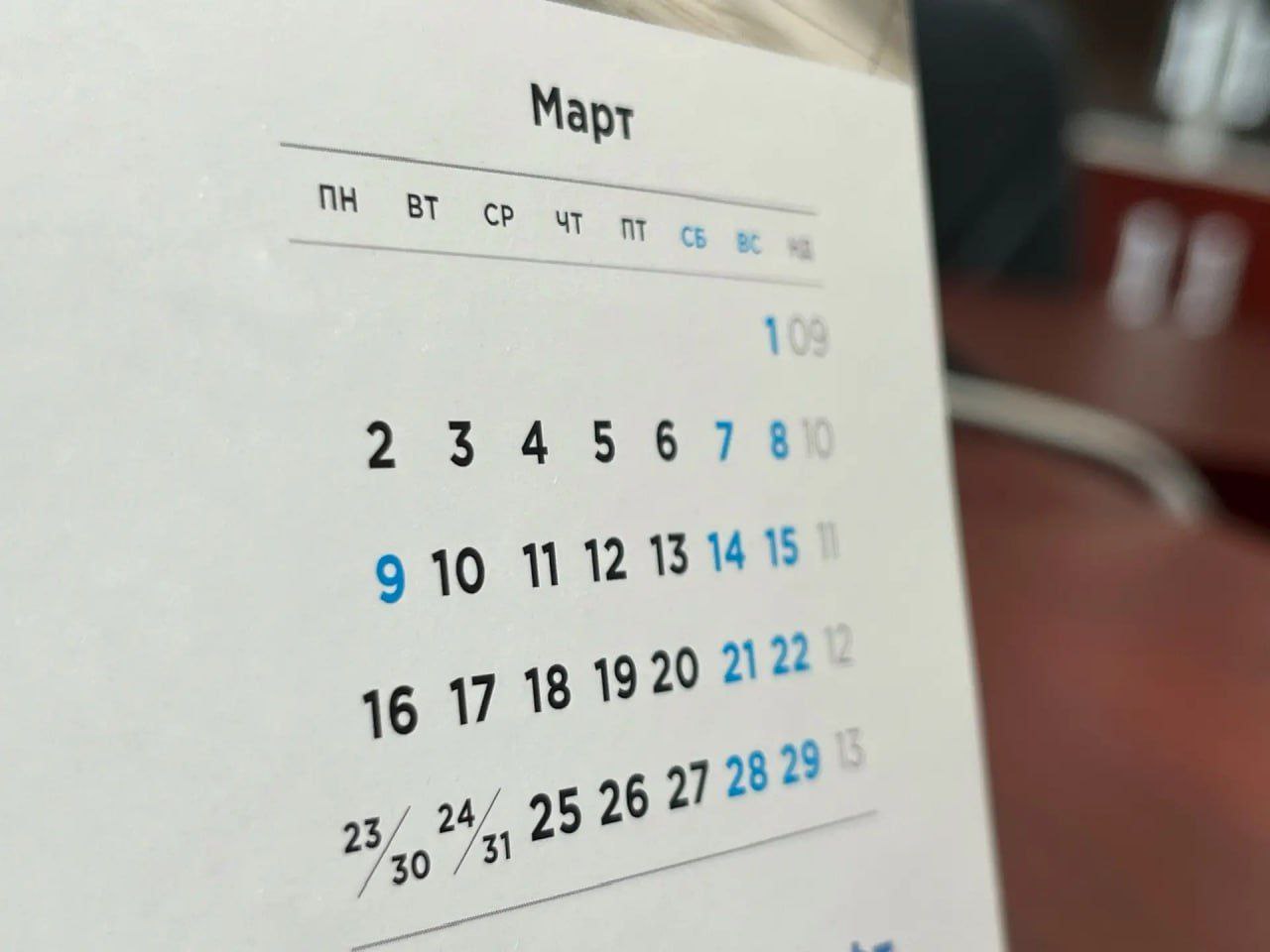 Приятных новостей много не бывает: вот и напоминаем, что следующая рабочая неделя продлится всего 4 дня