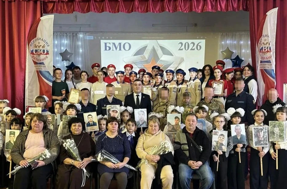 В Безымянском муниципальном образовании впервые состоялась военно-спортивная игра "Зарница БМО - 2026" среди школьных команд В Безымянском муниципальном образовании впервые состоялась военно-спортивная игра "Зарница БМО - 2026" среди школьных команд