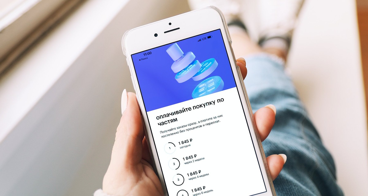 Оплата частями: когда удобство оборачивается долгами