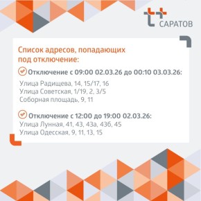 ���������� ��������� � ������� ����