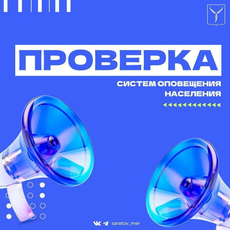 ��������, ������ ��������!