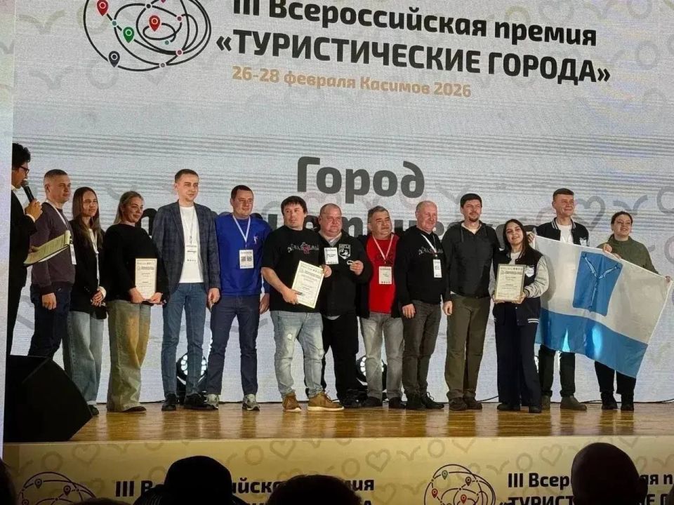 Саратов завоевал пять наград на III Всероссийской премии «Туристические города»
