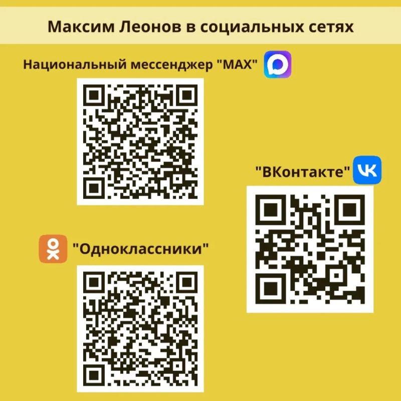 Уважаемые жители Энгельсского района!