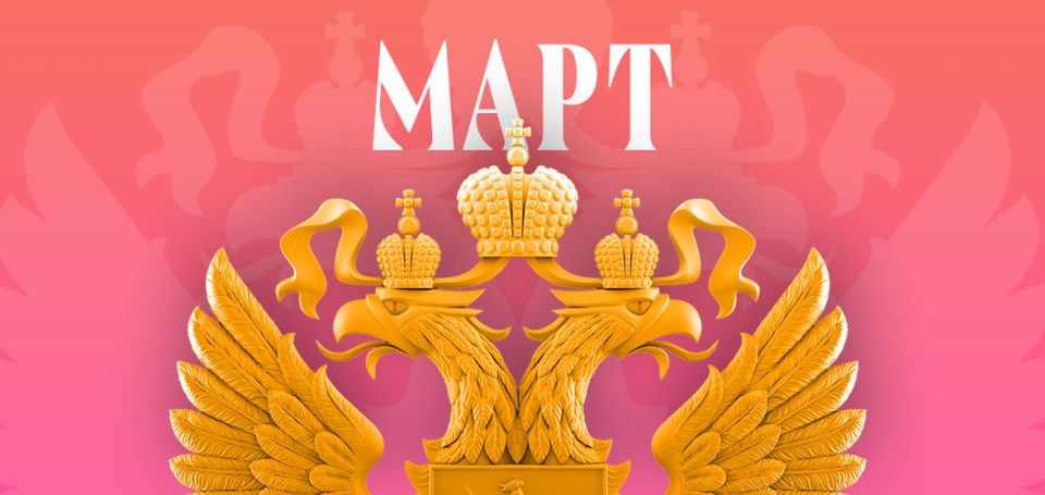 ������ ����� 2026 ����: ��� ���������� � ������