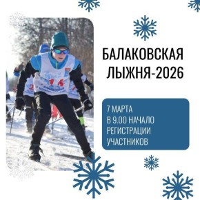 7 ����� ��������� ������������ �����-2026�