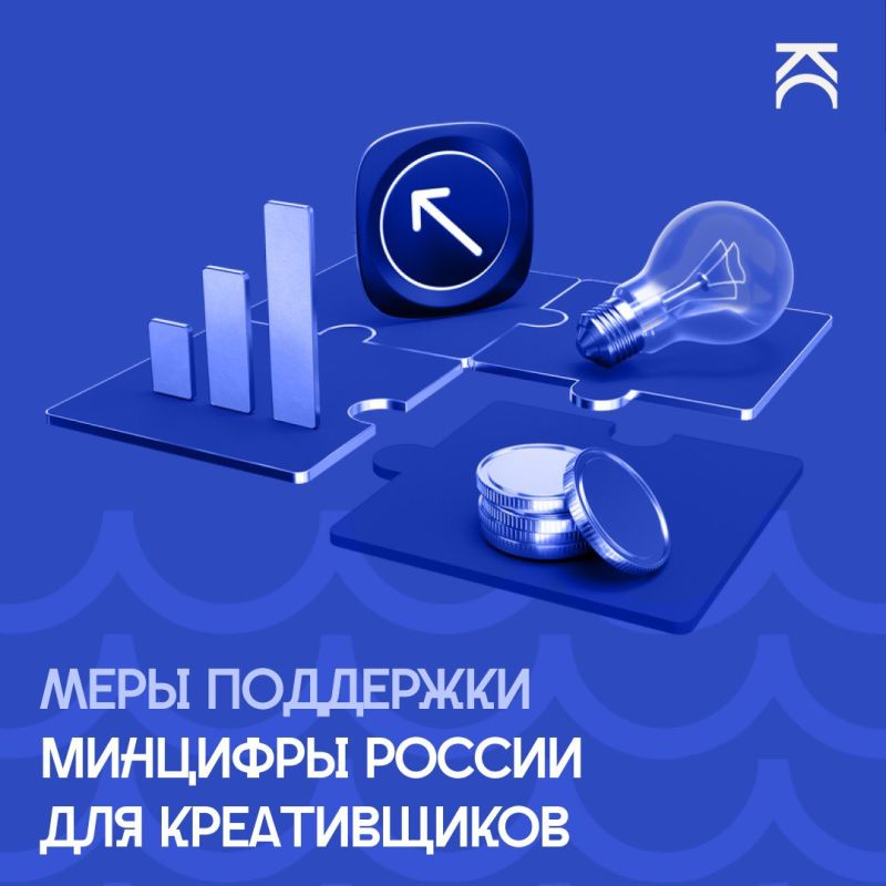 Продолжаем рассказывать про меры поддержки, доступные креативным предпринимателям