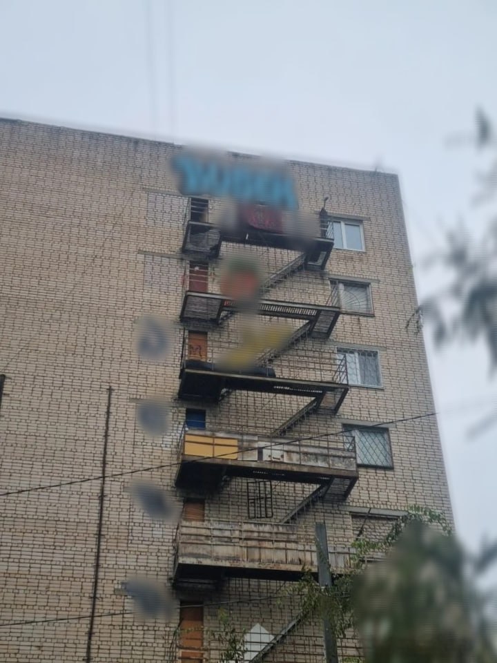 «Чайка» очистила фасад дома на улице Факел Социализма от граффити «Чайка» очистила фасад дома на улице Факел Социализма от граффити