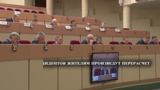 Подготовили обзор заседаний двух комитетов Думы