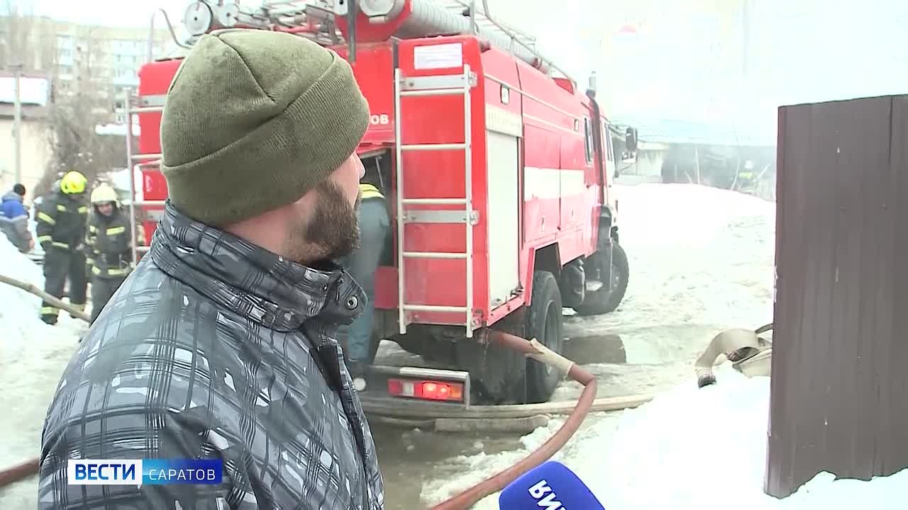 Пожар в центре Саратова. Два частных дома на пересечении улиц Рахова и Белоглинской оказались в дыму