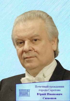 ������� 85-����� �������� �������� ��������� �������������� ����������� ������ �������, �������� ������ ����, �������������� ������������ � ������� ������� �������������� �������������� �������� ���������� ���������������...