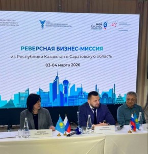 Казахстан занял второе место в объеме экспорта Саратовской области