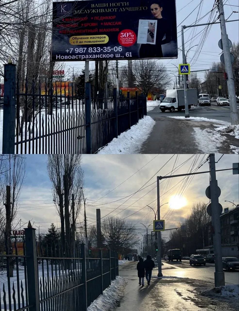 Роман Бусаргин: Порядка 300 незаконных рекламных конструкций и торговых павильонов демонтировано в крупнейших городах Саратовской области с начала 2026 года Роман Бусаргин: Порядка 300 незаконных рекламных конструкций и торговых павильонов демонтировано в крупнейших городах Саратовской области с начала 2026 года