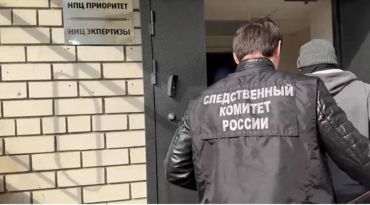 В Саратовской области задержан бывший директор научно-производственного центра, подозреваемый в превышении должностных полномочий