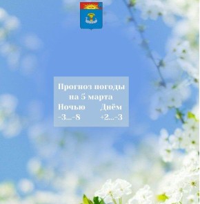 ������� ������ �� 5 ����� 2026 ����