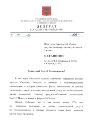 ������� ��������� � ����������� ��-�� ����� ���������� �� ���� ������ � �� ����