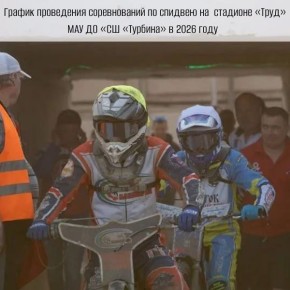 ��������� ������ ���������� ������������ �� ������� (������������� ��� ������) �� ������� ������� �� �������� ����� ��� �� ��� �������� � 2026 ����