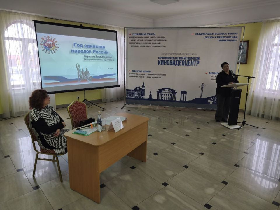 В Год единства народов России в Саратове представят цикл «Кино народов России»