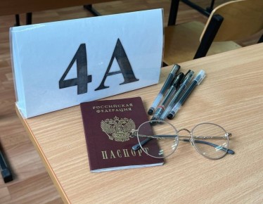 ����� 8,5 ����� ����������� ��������������������� �������� ������������� ���