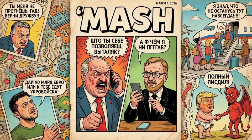 � ���� �������� �������� � ���������� ���� ������ ������� � �� ������������� �� Mash