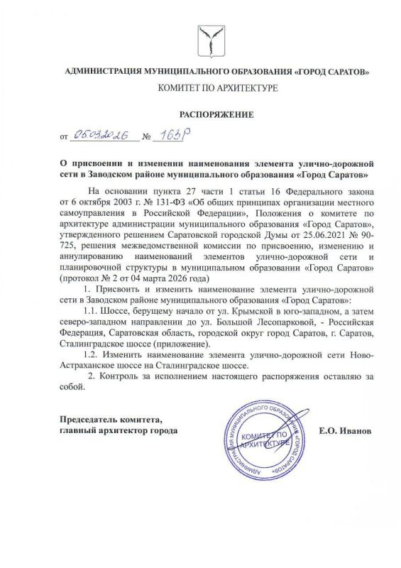 � �������� ��������� �������������� �����