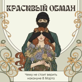 ����� �����. �������� 8 ����� ��������� ����������� ��������� ������� �������� �� ����� ����