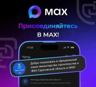 �� ������ � MAX!. ������ �� ����� ���� ��� ������ �������! ���� � ����� � ��� ������