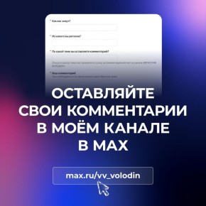 �������� �������: ������� ������!. �� ��������� �������� ������������ � ���, ����� ����������� ���������� ���������� �������� ����� � ���� � ������������ �����������