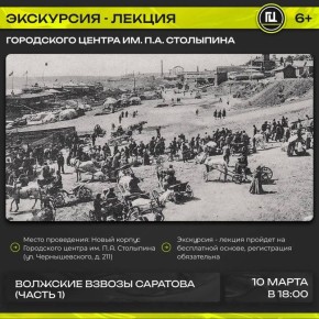 ��������� ����� ��. �.�. ��������� ���������� �� ����� ���������-������ ��������� ������ �������� (����� 1)