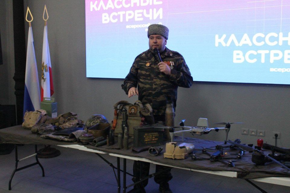 Музей истории СВО стал площадкой Всероссийского проекта «Российская школьная весна»