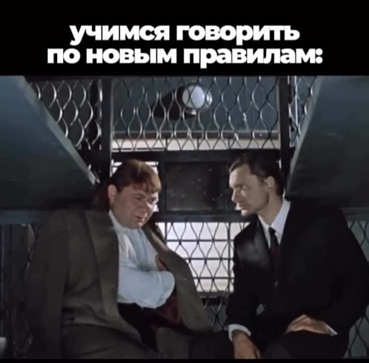 Актуалочка). Учимся, не стесняемся!