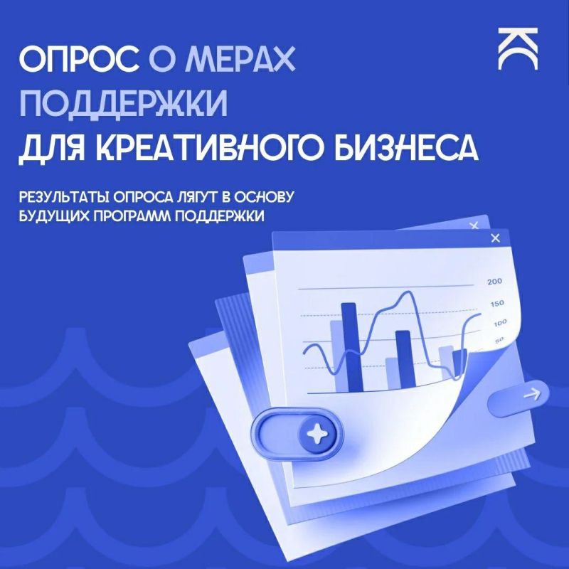 Стартовал опрос о мерах поддержки для креативного бизнеса