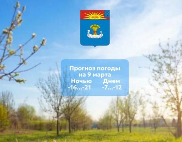 ������� ������ �� 9 ����� 2026 ����