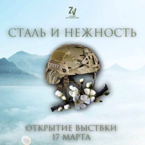 17 ����� � 13:00 ����� ������� ��� ���������� ��������, ����������� �������� ���