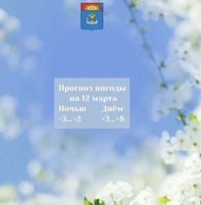 ������� ������ �� 12 ����� 2026 ����