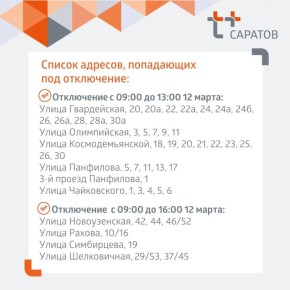 ���������� ����� � ������� ���� � ��������