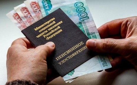 Как купить право на пенсию: стоимость пенсионных баллов в 2026 году