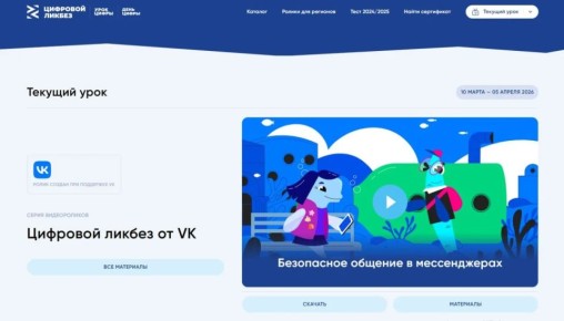 ����� ����� ���������� ������� �������� ������������ � ������������