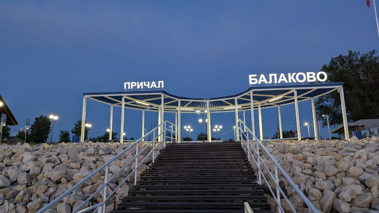 В рамках программы комплексного развития, инициированной Вячеславом Володиным, в город Балаково поступило 16 единиц новых современных троллейбусов «Адмирал» В рамках программы комплексного развития, инициированной Вячеславом Володиным, в город Балаково поступило 16 единиц новых современных троллейбусов «Адмирал»