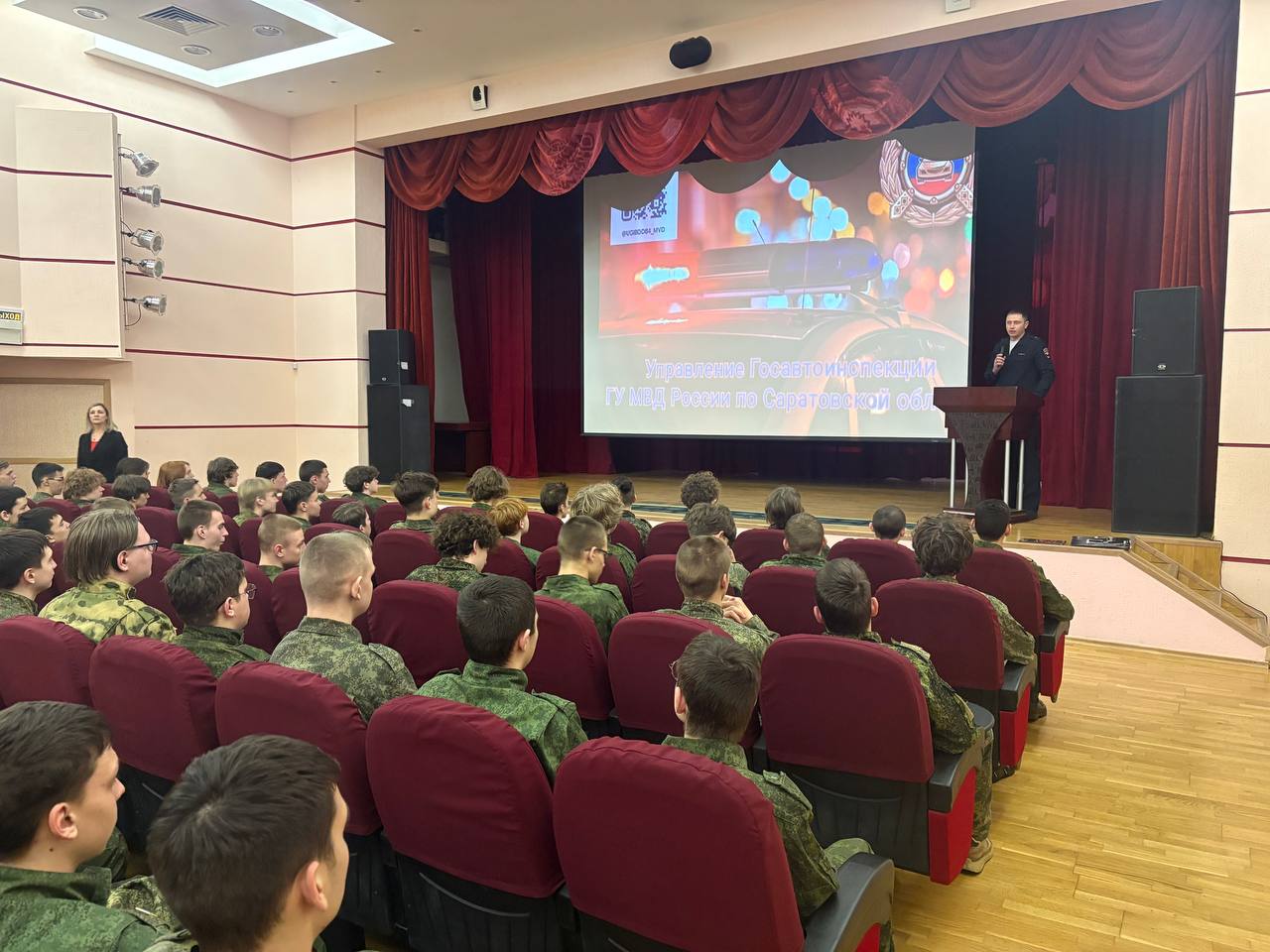Сотрудники управления Госавтоинспекции посетили центр военно-патриотического воспитания молодежи «Авангард» Сотрудники управления Госавтоинспекции посетили центр военно-патриотического воспитания молодежи «Авангард»