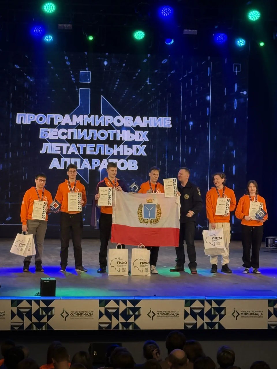 Энгельсские школьники стали победителями Интеллектуальной олимпиады ПФО Энгельсские школьники стали победителями Интеллектуальной олимпиады ПФО