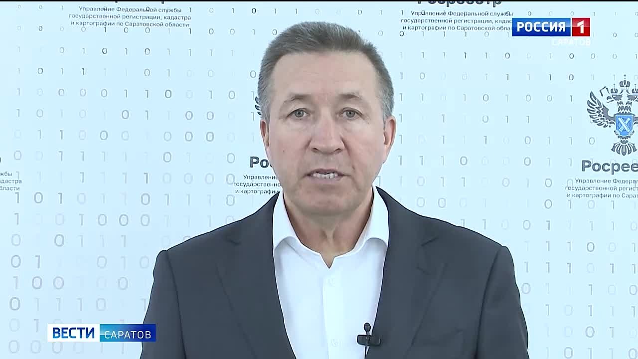 В Саратовской области стартовали масштабные комплексные кадастровые работы за счет бюджетных средств
